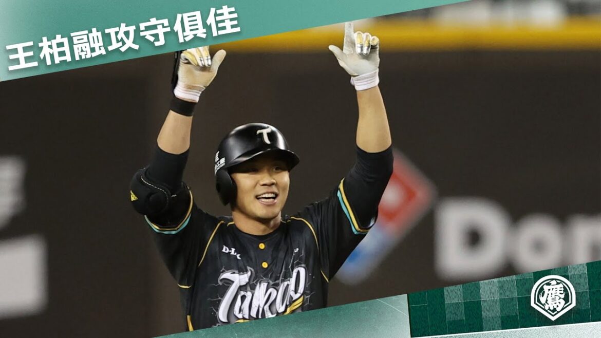 【7/27一軍例行賽】#王柏融 兩支二壘打攻守俱佳