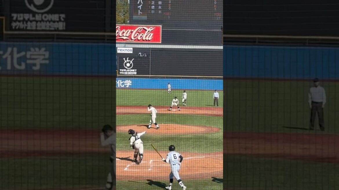 11月22日 明治神宮野球大会　広島商業　柳井捕手2塁送球#baseball#明治神宮野球大会#shorts#short#広島商業