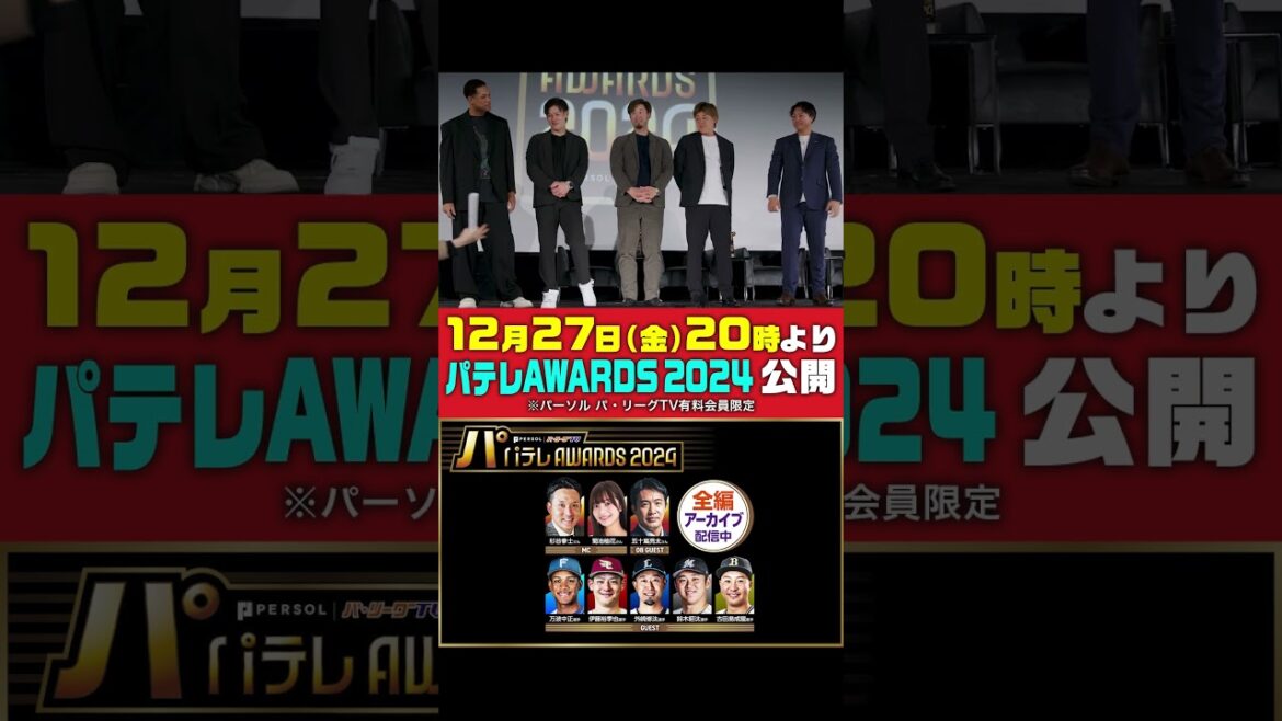 写真撮影での五十嵐さんの扱い… #shorts