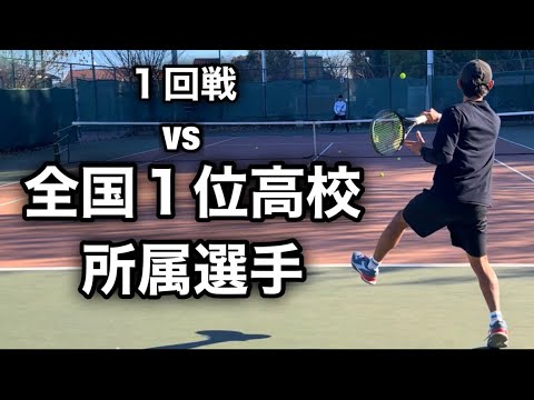 今年1番のテニスができましたvs1回戦相生学院片手バックハンド選手 今年1番のテニスができましたvs1回戦相生学院片手バックハンド選手