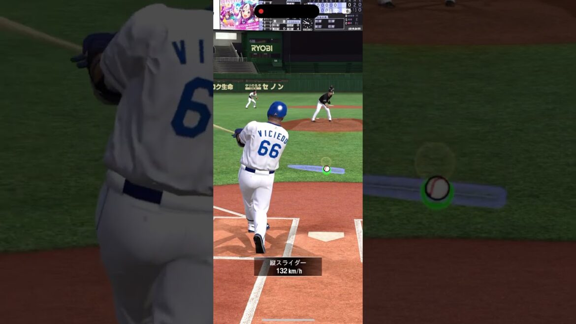 ビシエド ホームラン #プロスピA #中日ドラゴンズ #東京ドーム