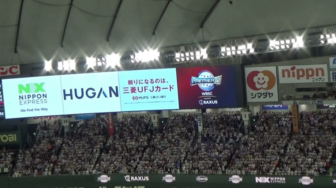 【勝利をさぁ目指せ】横浜DeNAベイスターズ 牧秀悟選手 応援歌|プレミア12決勝 侍ジャパン vs台湾 【侍ジャパン】 【勝利をさぁ目指せ】横浜DeNAベイスターズ 牧秀悟選手 応援歌|プレミア12決勝 侍ジャパン vs台湾 【侍ジャパン】