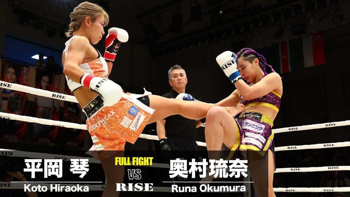平岡 琴 vs 奥村琉奈／Koto Hiraoka vs Runa Okumura｜2024.12.15 #RISE184 【OFFICIAL】