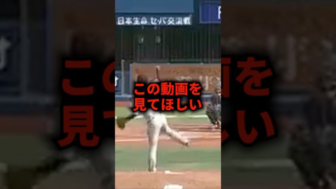 敬遠指示にブチギレて150キロ連発の金子千尋 #野球 #敬遠 #金子千尋 #野球解説