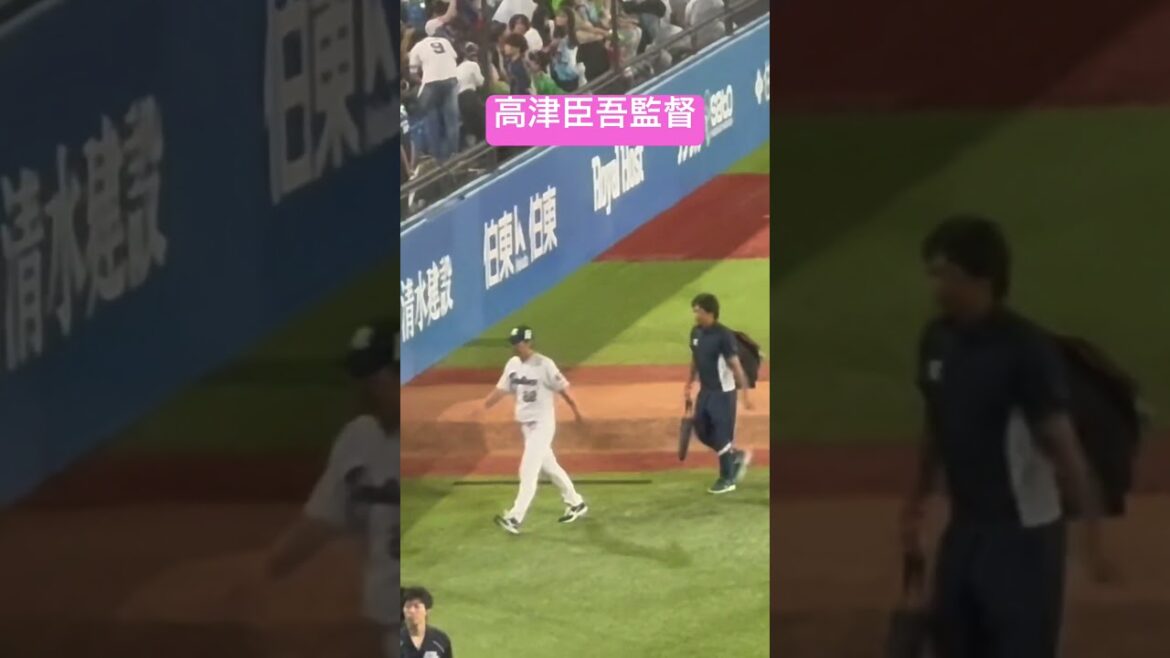 高津臣吾監督ガンバレ