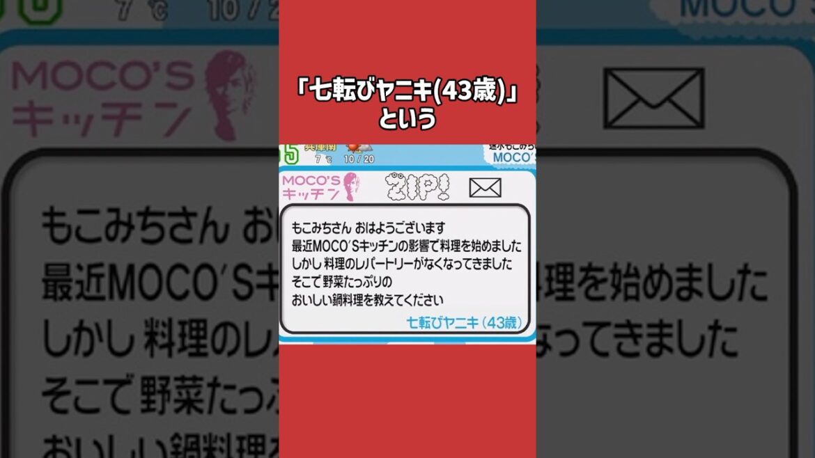 金本知憲に関する雑学＃野球＃金本知憲＃野球雑学
