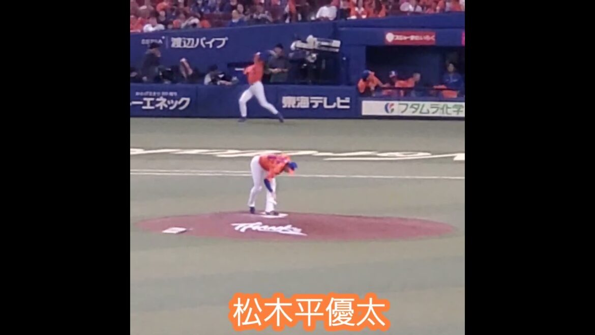 20241006　#松木平優太　#投球練習　#shorts　中日ﾄﾞﾗｺﾞﾝｽﾞ　投球ﾌｫｰﾑ@ﾊﾞﾝﾃﾘﾝﾄﾞｰﾑ ﾅｺﾞﾔ･ﾚﾌﾄ外野 ﾅｺﾞﾔﾄﾞｰﾑ