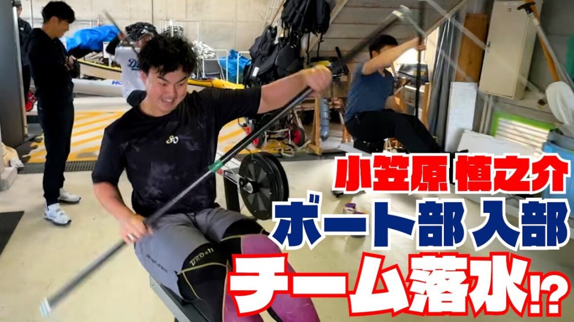 過酷！カヌートレーニング🛶 #SHINNOSUKE_CH