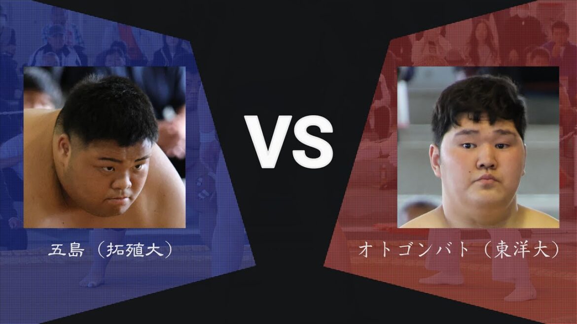 第63回全国大学選抜相撲宇佐大会　個人決勝　五島雅治(拓殖大) 対 オトゴンバト(東洋大)