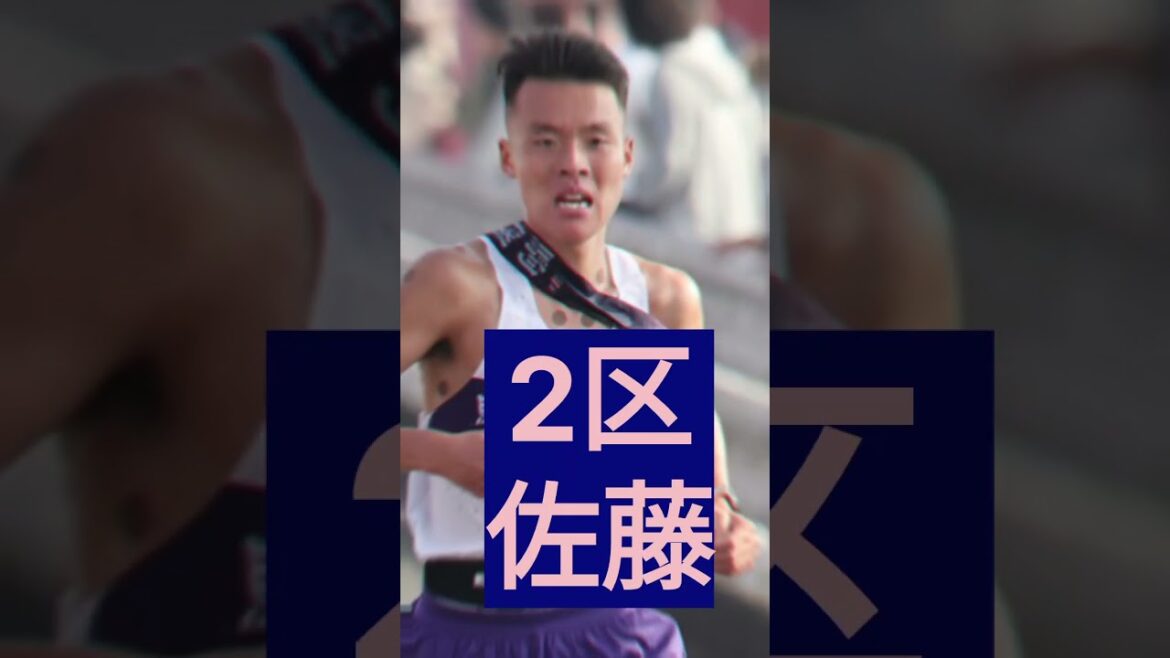 【駒澤大学】出雲駅伝区間予想！エース篠原倖太郎佐藤圭汰で勝負を決める #出雲駅伝 #駒澤大学 #佐藤圭汰 #篠原倖太朗 #山川拓真 #伊藤蒼唯 #桑田駿介