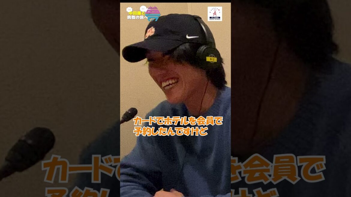 【切り抜き】夢を語れ～中田廉と挑戦の旅へ～　パーソナリティ　元広島東洋カープ中田廉さん　12月23日放送分