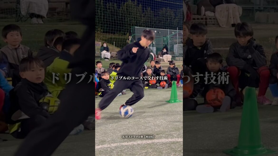 小学生の”ぶつかって取られる”理由はコレ。#加藤コーチ