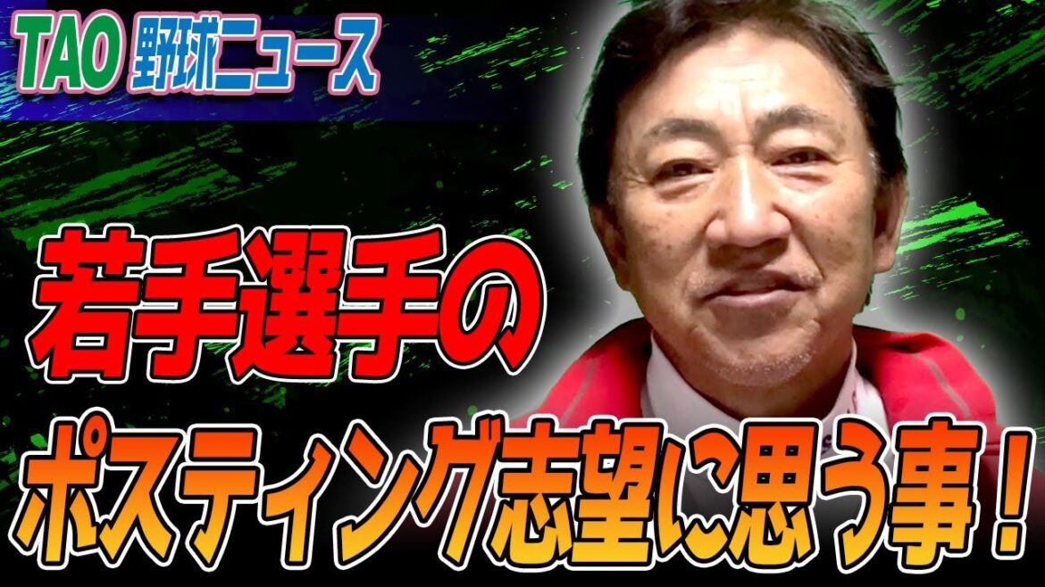 田中将大、背番号11。２桁勝利は!?【12/25】