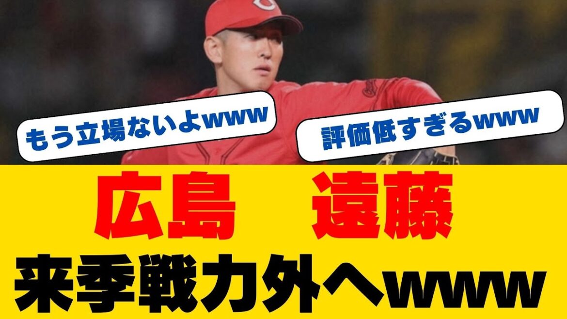 「もう後がない」25歳の覚悟!!球速143キロから復活を誓う遠藤淳志、マエケン塾で見つけた衝撃の真実とは？