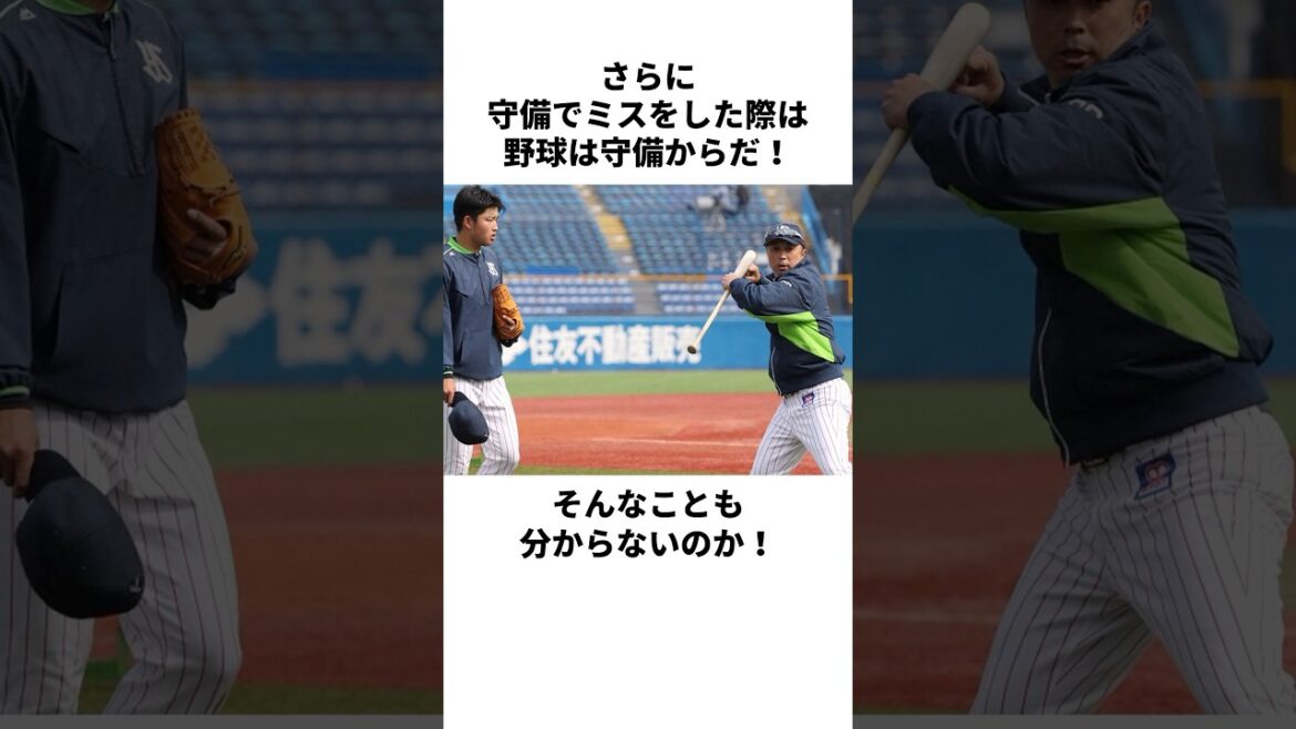 「日本の村上になるんだ」村上宗隆に関する雑学 #野球 #野球雑学 #村上宗隆 #東京ヤクルトスワローズ