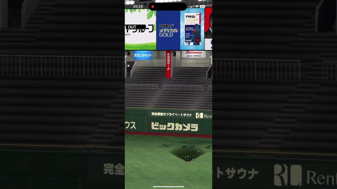 安田尚憲 ホームラン #プロスピA #千葉ロッテマリーンズ