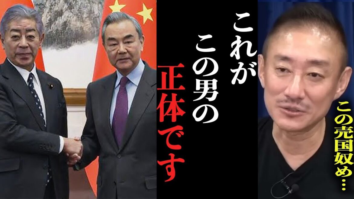 【井川意高】岩屋毅の正体に鳥肌が止まらない...こいつはマジでヤバい【井川意高】高橋洋一　立花孝志 斎藤元彦 兵庫県 NHK党 奥谷謙一 百条委員会