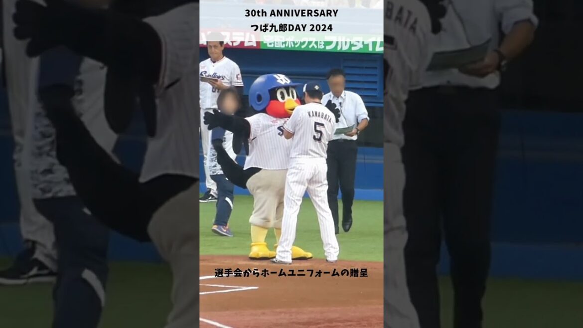 24/8/12 川端慎吾にキスを迫るつば九郎 #Shorts