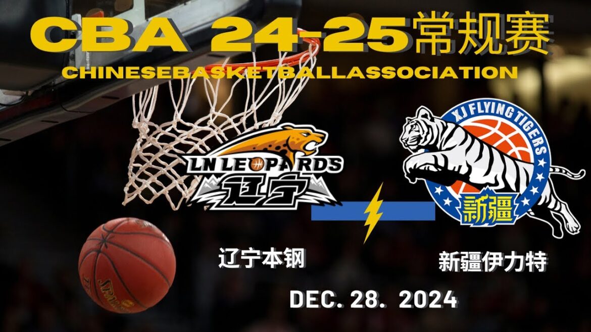 CBA直播｜辽宁本钢VS新疆伊力特｜常规赛｜12.28.2024｜CBALIVE高清 (1080p)Liaoning FlyingLeopards VS XinJiang FlyingTigers