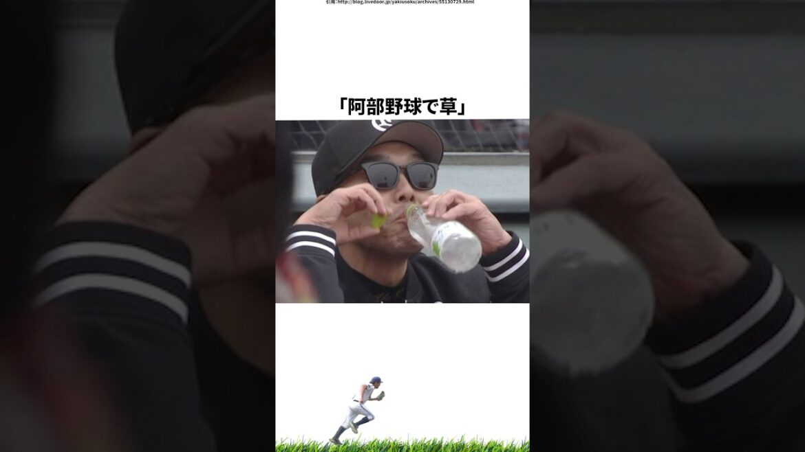 【プロ野球】2024年こんなことあったな出来事・雑学・エピソード3【4月】