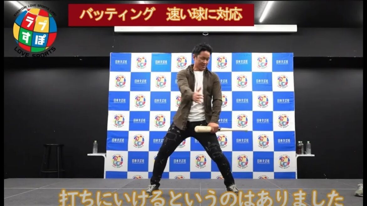 巧みなバットコントロールを持つ銀次さんがスタンスを広くする理由とは！？【みちのくの安打製造機 ・銀次ラブすぽトークショー】