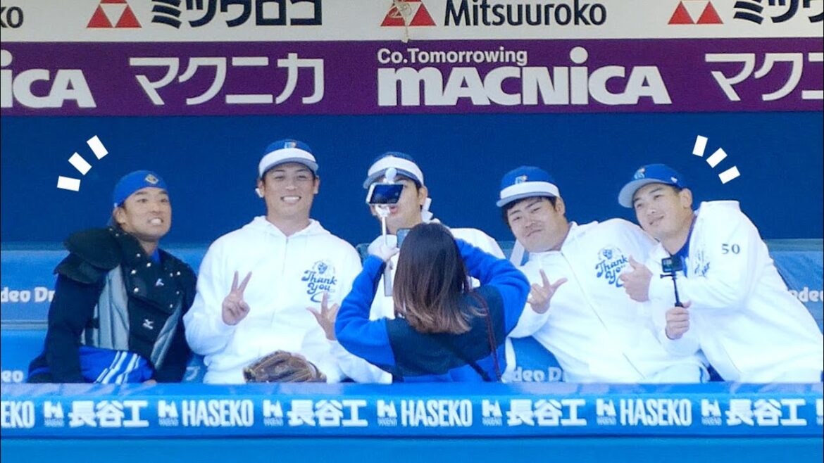 楽しそう〜！記念撮影していた祐大選手 伊勢選手 宮城選手 小園選手 さいとうはん あとから松尾選手も【横浜DeNAベイスターズ 2024/11/23 ファンフェス 】