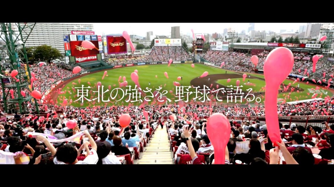 【楽天イーグルスの使命】東北の強さを、野球で語る。