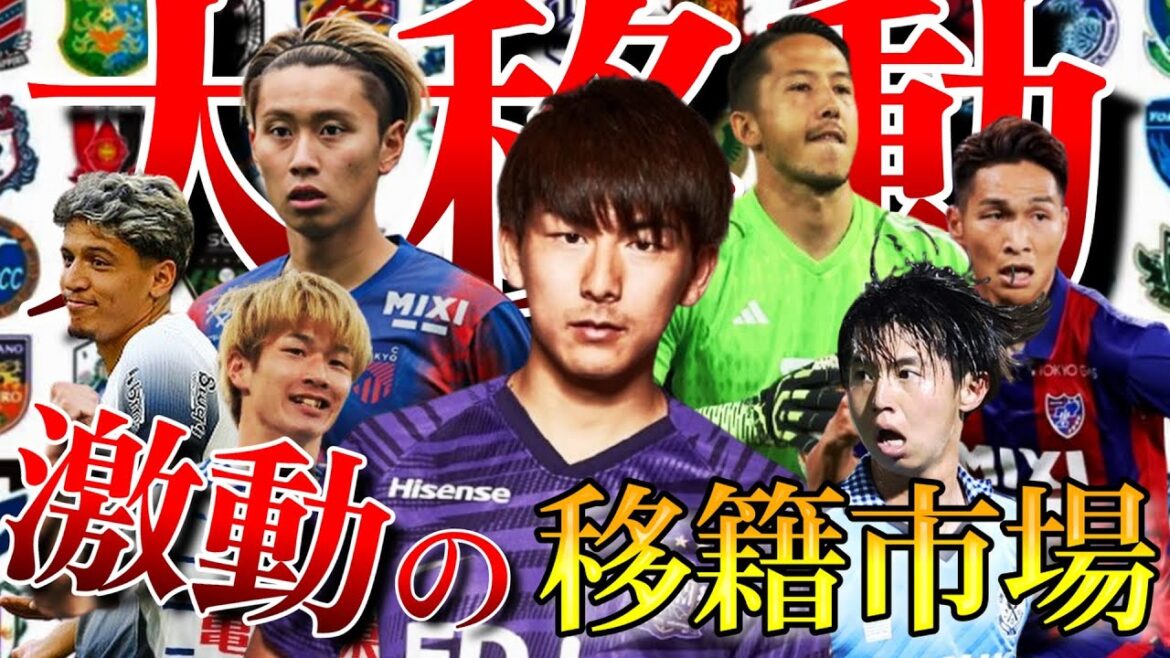【浦和、松本泰志獲得!】荒木遼太郎は鹿島かFC東京か 【浦和、松本泰志獲得!】荒木遼太郎は鹿島かFC東京か