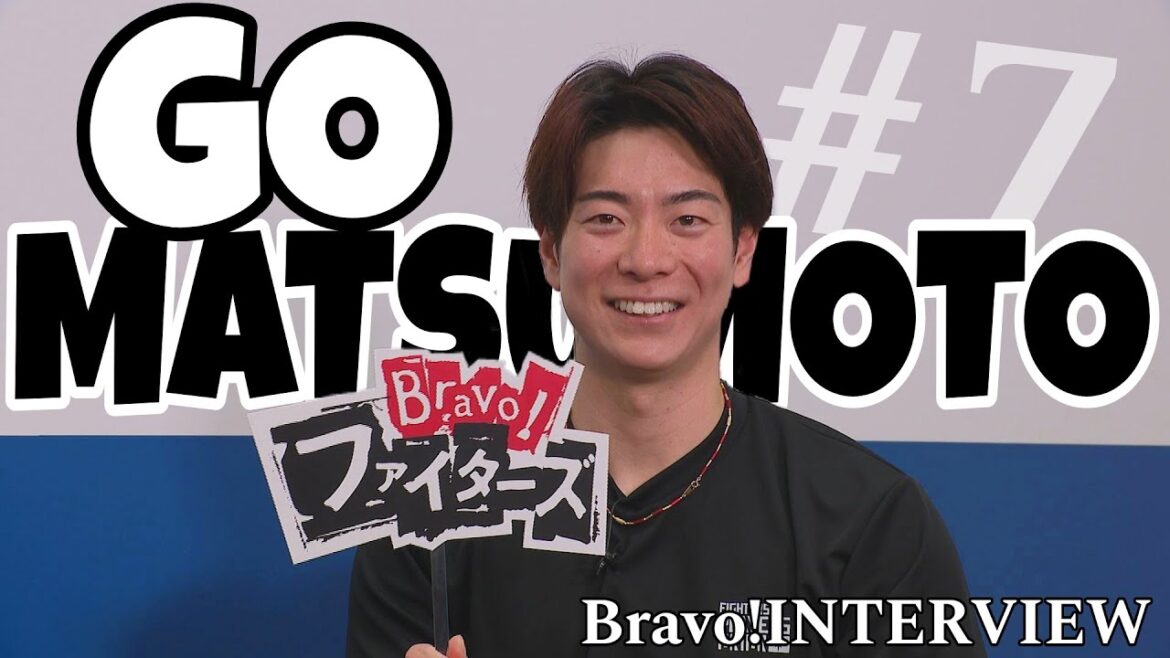 【Bravo!ファイターズ】松本剛選手インタビュー【選手会長が語る快進撃の秘密】 【Bravo!ファイターズ】松本剛選手インタビュー【選手会長が語る快進撃の秘密】