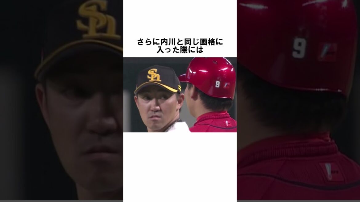 『顔のデカさをアピールする丸佳浩』に関する雑学　#野球解説　#雑学　#イチロー　#shorts　#MLB　　#野球雑学