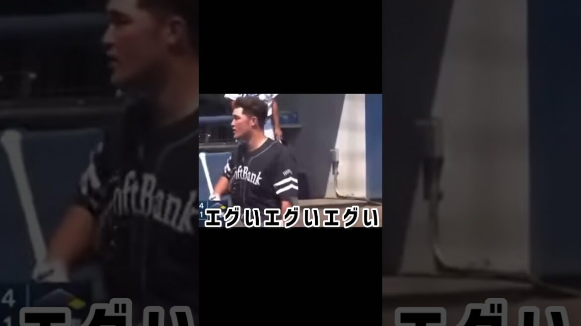 暴言で退場#砂川リチャード#野球#暴言