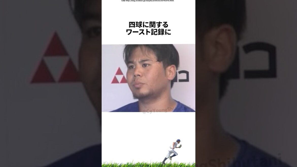 【プロ野球】投球ガチャを回し続ける濱口遥大に関する雑学・エピソード