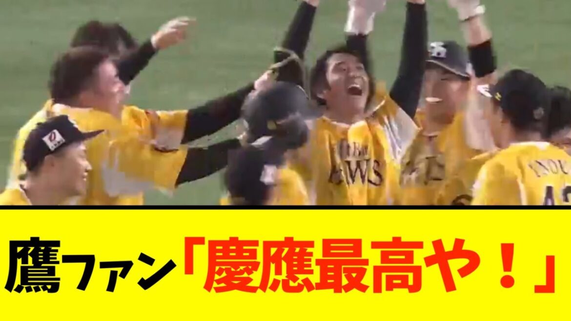 【慶應コンビ】ソフトバンク柳町がサヨナラタイムリー！