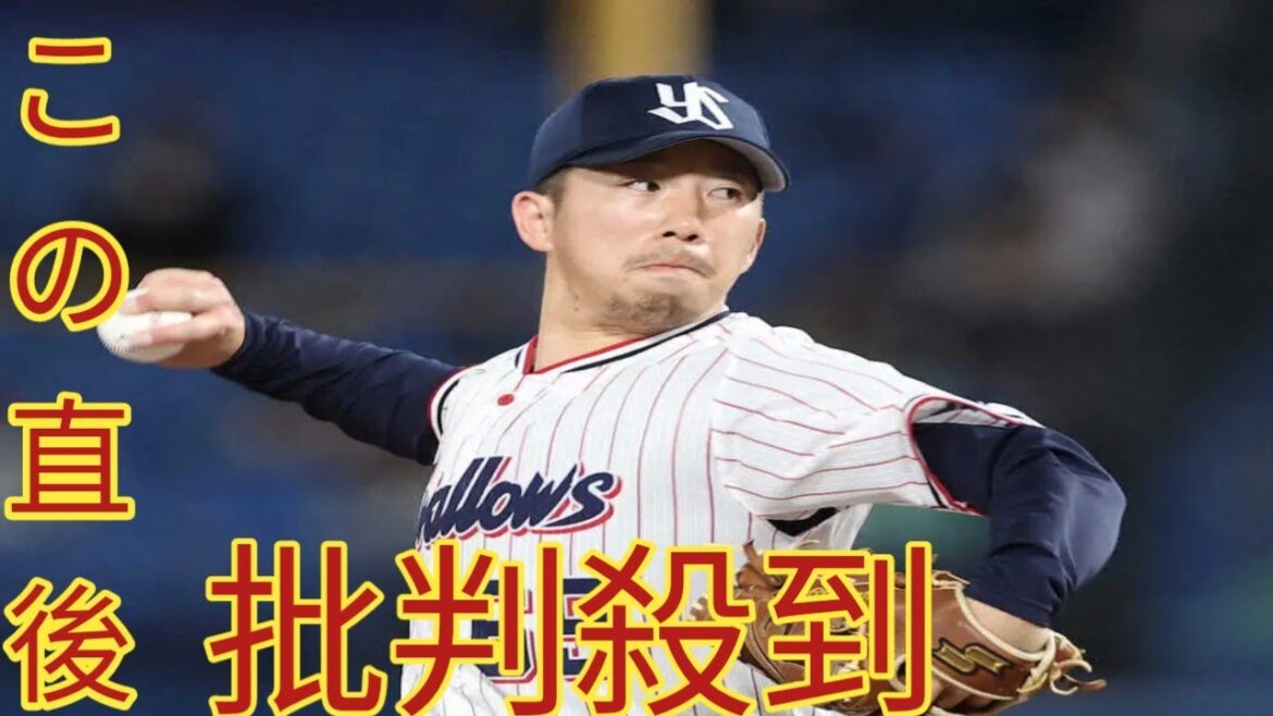 楽天　今野龍太が復帰　トレードでヤクルトから獲得「活躍している姿お見せできるよう頑張っていきたい」