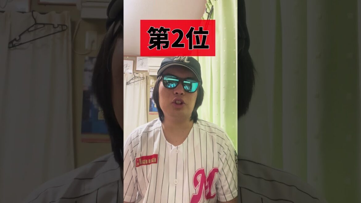 千葉ロッテ不倫し無さそうな選手ランキング