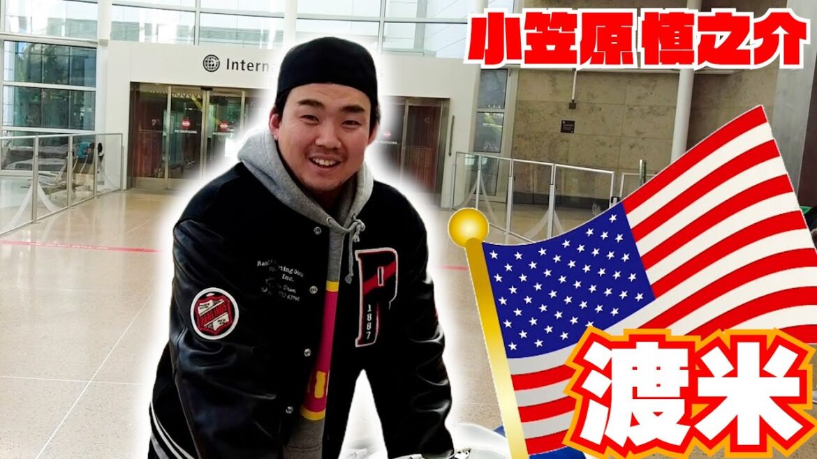 渡米しました #SHINNOSUKE_CH