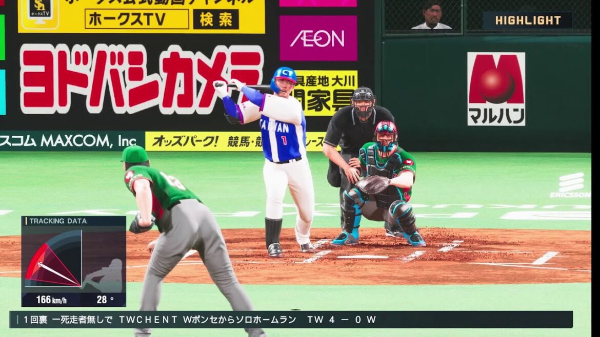 PS5 中職台灣隊 (胡智為, 王維中..曾峻岳) vs NPB 世界隊 - 看看有"張育成"和"陳子豪"左右強棒的台灣隊怎對付NPB洋將聯軍。職棒野球魂 2024-2025