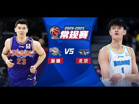 Xinjiang VS Beijing|CBA Full Game Highlights|Dec 30, 2024 Xinjiang VS Beijing|CBA Full Game Highlights|Dec 30, 2024