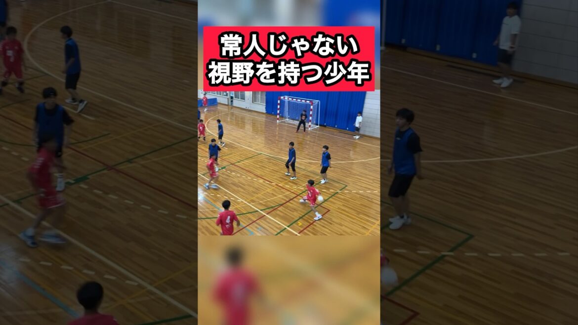 常人じゃない視野を持つ少年#ハンドボール #handball #スーパープレイ #Joseph蓮池 #shorts #バスケ #バレー #basketball #volleyball
