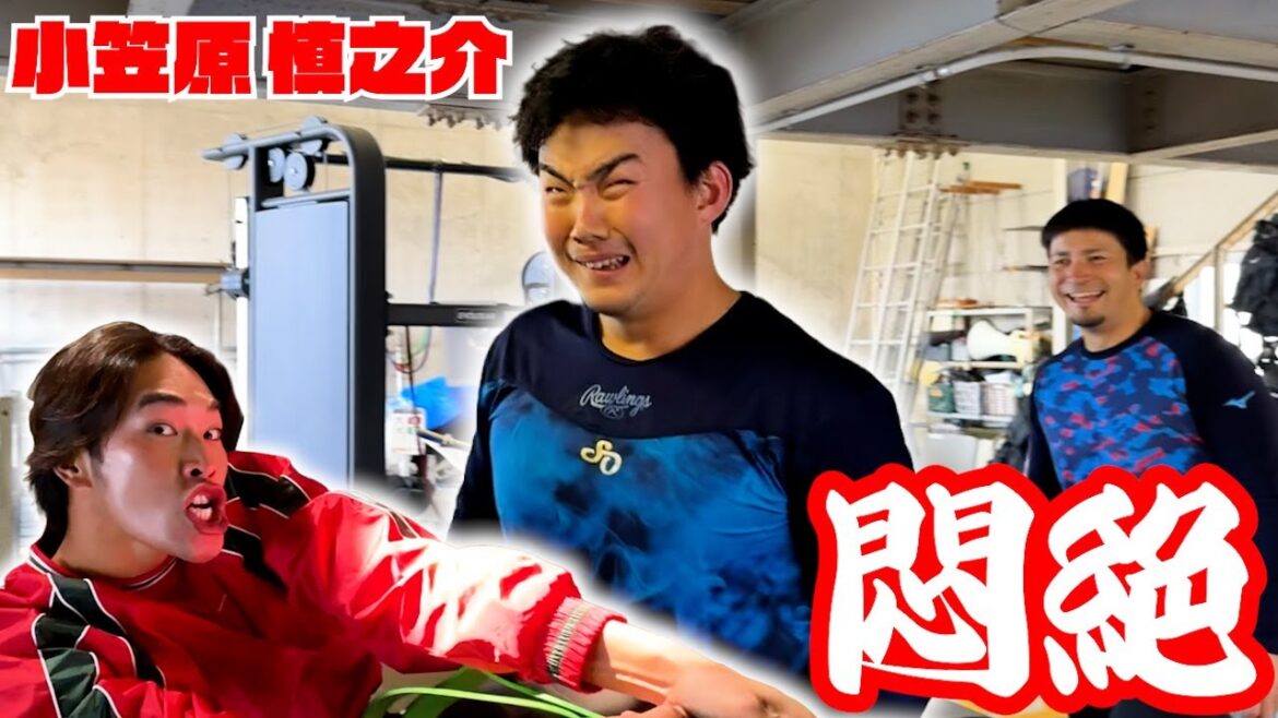 悶絶…2024年加古川合同自主トレ 最終回💪 #SHINNOSUKE_CH