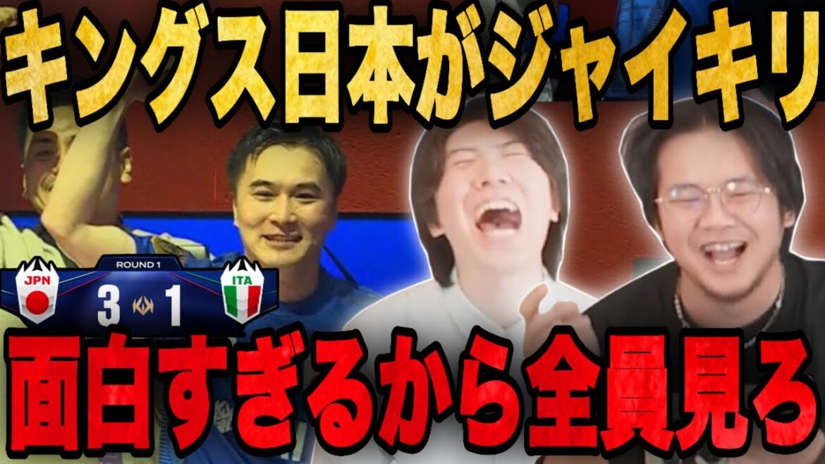 キングスリーグの日本ジャイキリが面白すぎて大爆笑するプレチャンの2人•••【プレチャン/切り抜き】