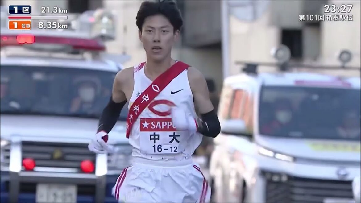 【第101回箱根駅伝】往路1区～鶴見中継所迄、中央大学独走青学10位
