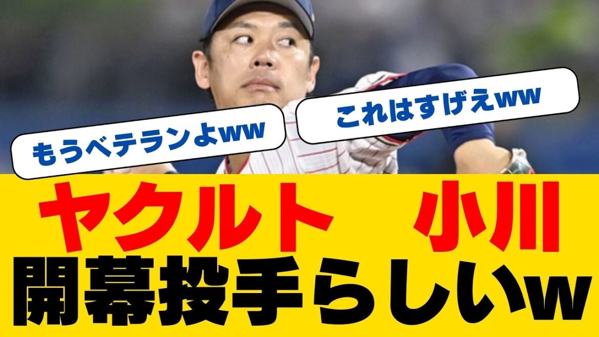 ヤクルト投手陣の深刻な現状が不明…規定投球回の到達者たった３人!? 元投手コーチが語る「復活への秘策」と若手の可能性