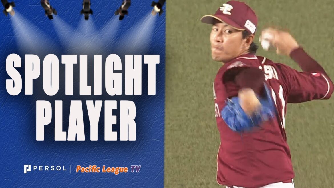 SHUTOUT GAME!! [Takayuki Kishi]