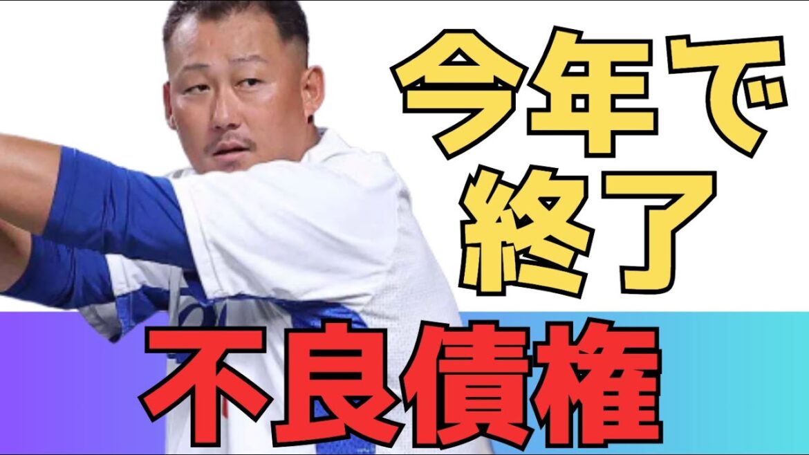 【中田翔】不良債権だとか悪口言う人がいますけど、翔さんはどう思っているんですかね