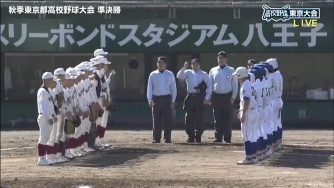 早稲田実業ｘ淑徳　終盤　2024 秋の高校野球 凖決勝