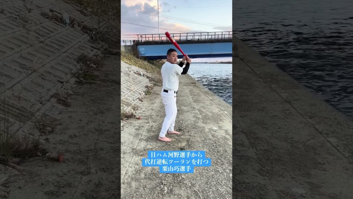 【西武】栗山巧選手のあまりにも似ているモノマネ