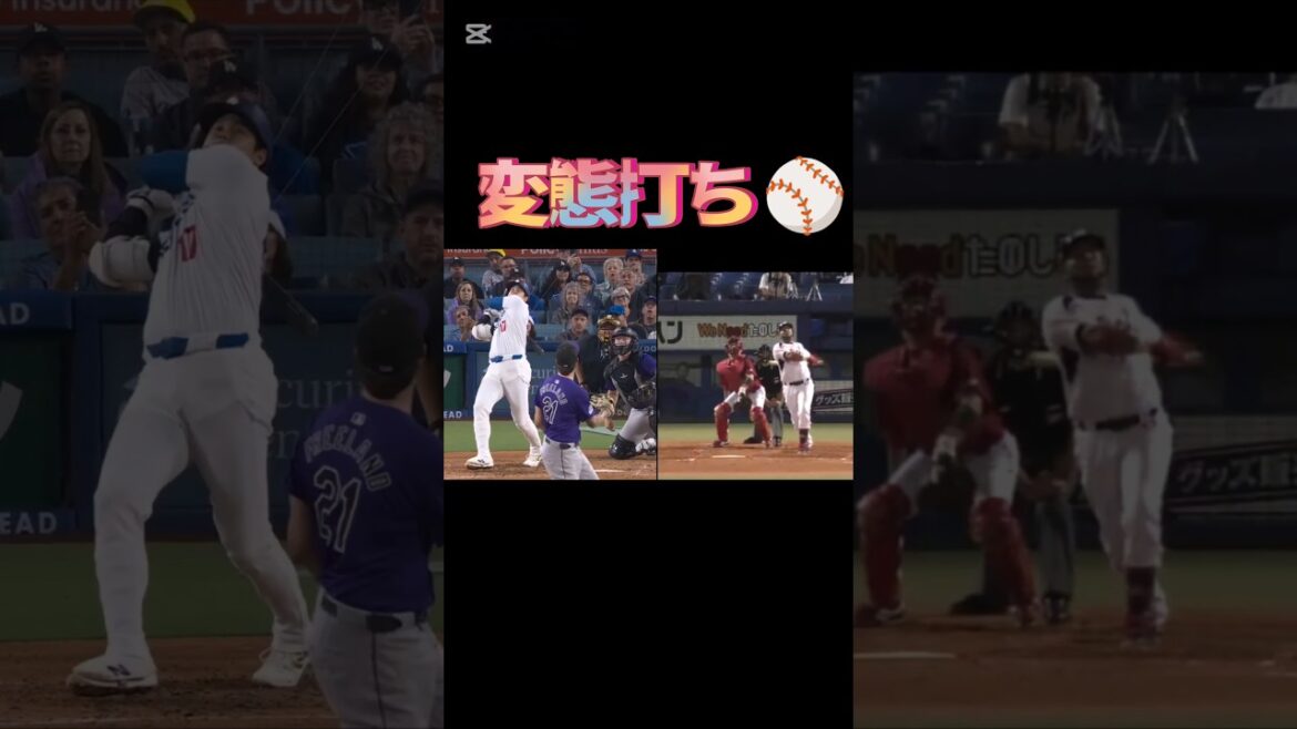 大谷翔平52号とバレンティン54号ホームラン悪球打ち比較　高めボールを変態打ち　#大谷翔平　#shoheiohtani