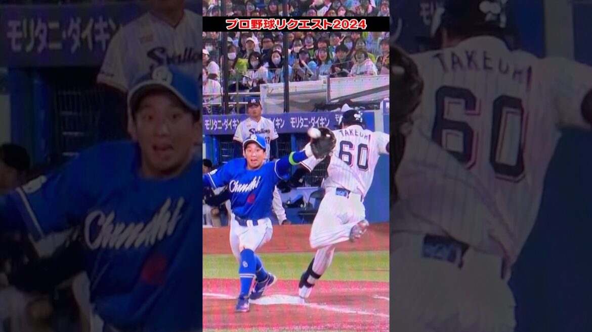 【プロ野球リクエスト】ヤクルト武岡選手の１塁セーフ判定に中日立浪監督がリクエスト！