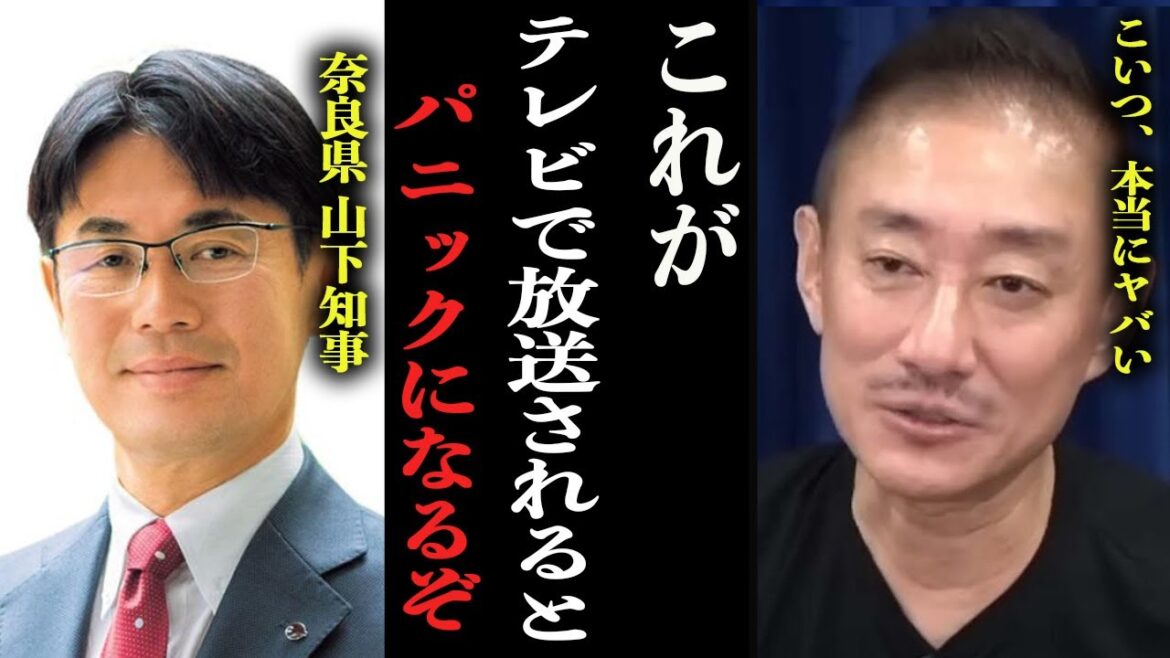 【井川意高】こいつの正体は売国奴でした。高橋洋一　岸田文雄　石破茂　小泉進次郎　高市早苗　柳ヶ瀬裕文